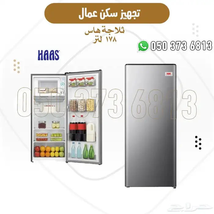 تجهيز سكن عمال كامل سراير مراتب مكيفات دواليب كراسي بطانيات 8