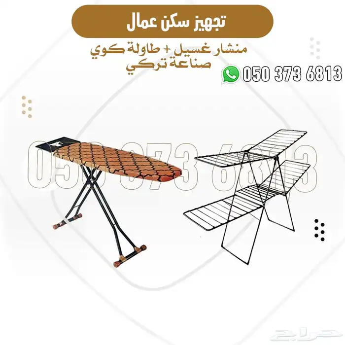تجهيز سكن عمال كامل سراير مراتب مكيفات دواليب كراسي بطانيات 9
