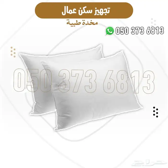 تجهيز سكن عمال كامل سراير مراتب مكيفات دواليب كراسي بطانيات 6