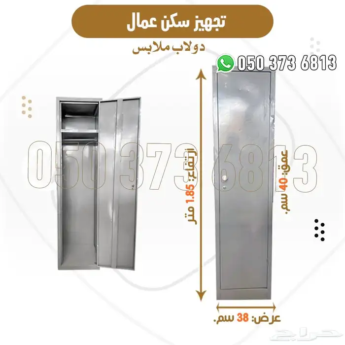 تجهيز سكن عمال كامل سراير مراتب مكيفات دواليب كراسي بطانيات 4