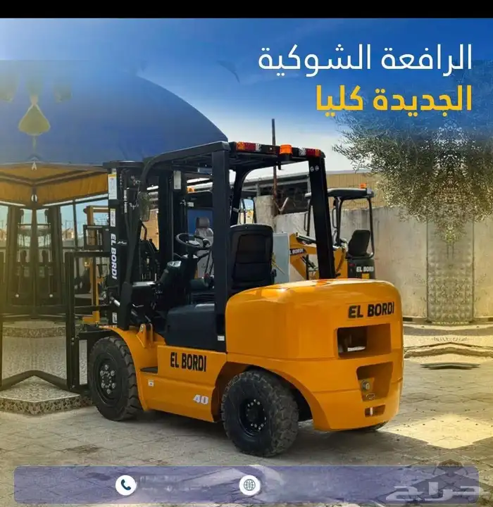 فوركلفت للايجار 1.5طن 3طن 5طن 7طن 10طن 16طن 25طن رافعة 0