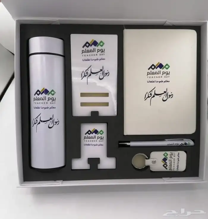 اليوم العالمي للمعلم 15