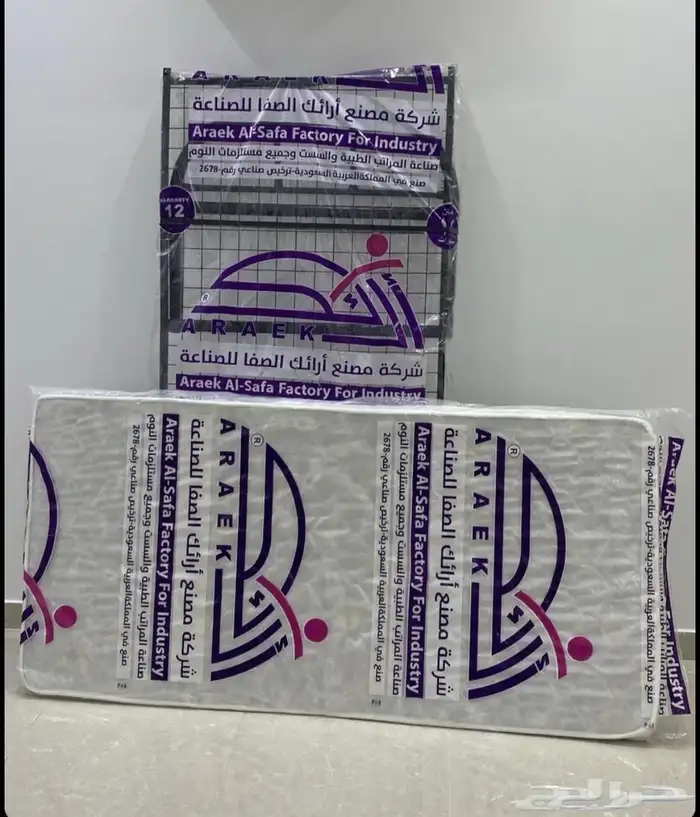 سرير حديد دورين 2