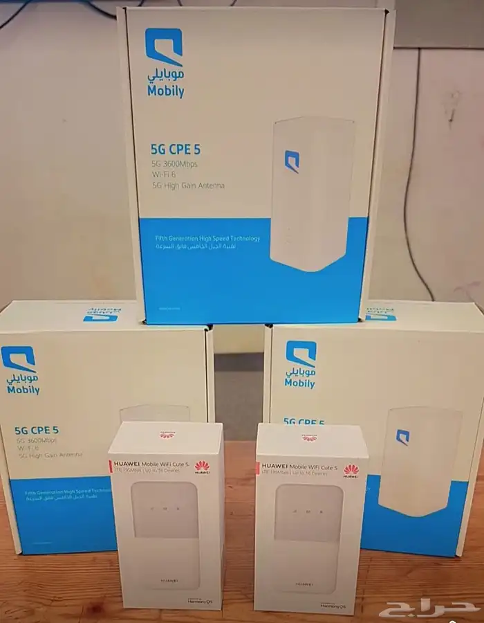 انترنت منزلي 5G Mobily 0