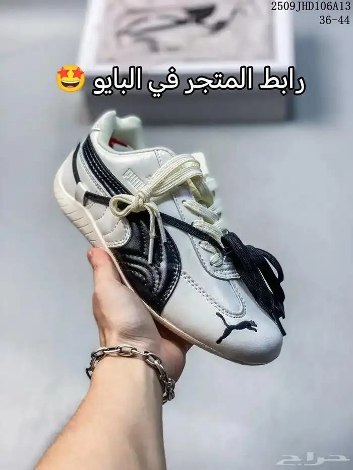 شوز بوما فلات 0