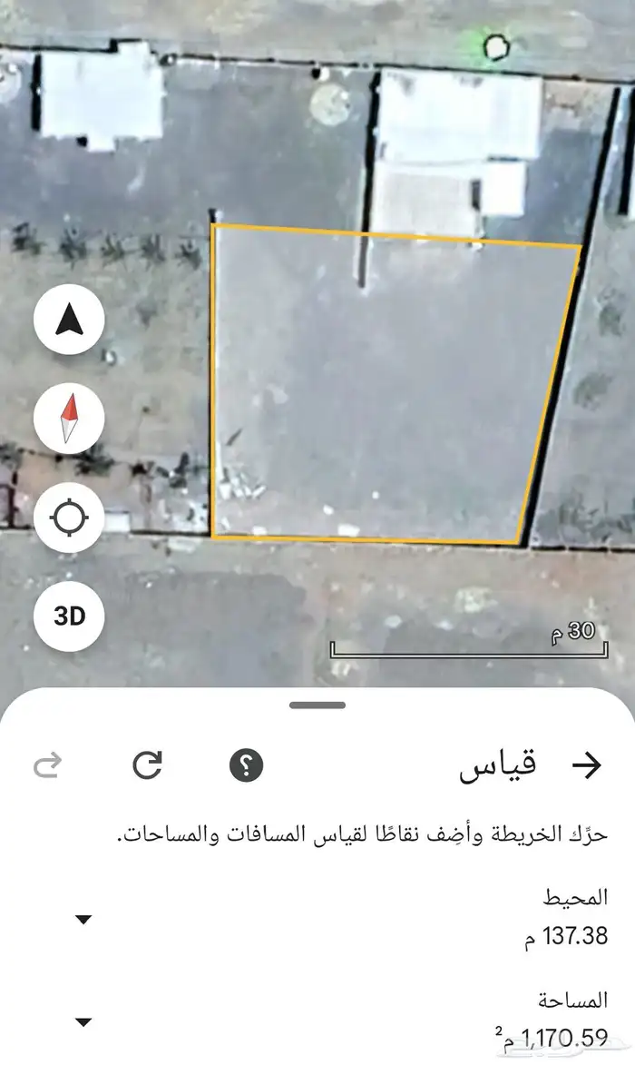 مطلوب شريك ممول مشروع حمام لاحم 1