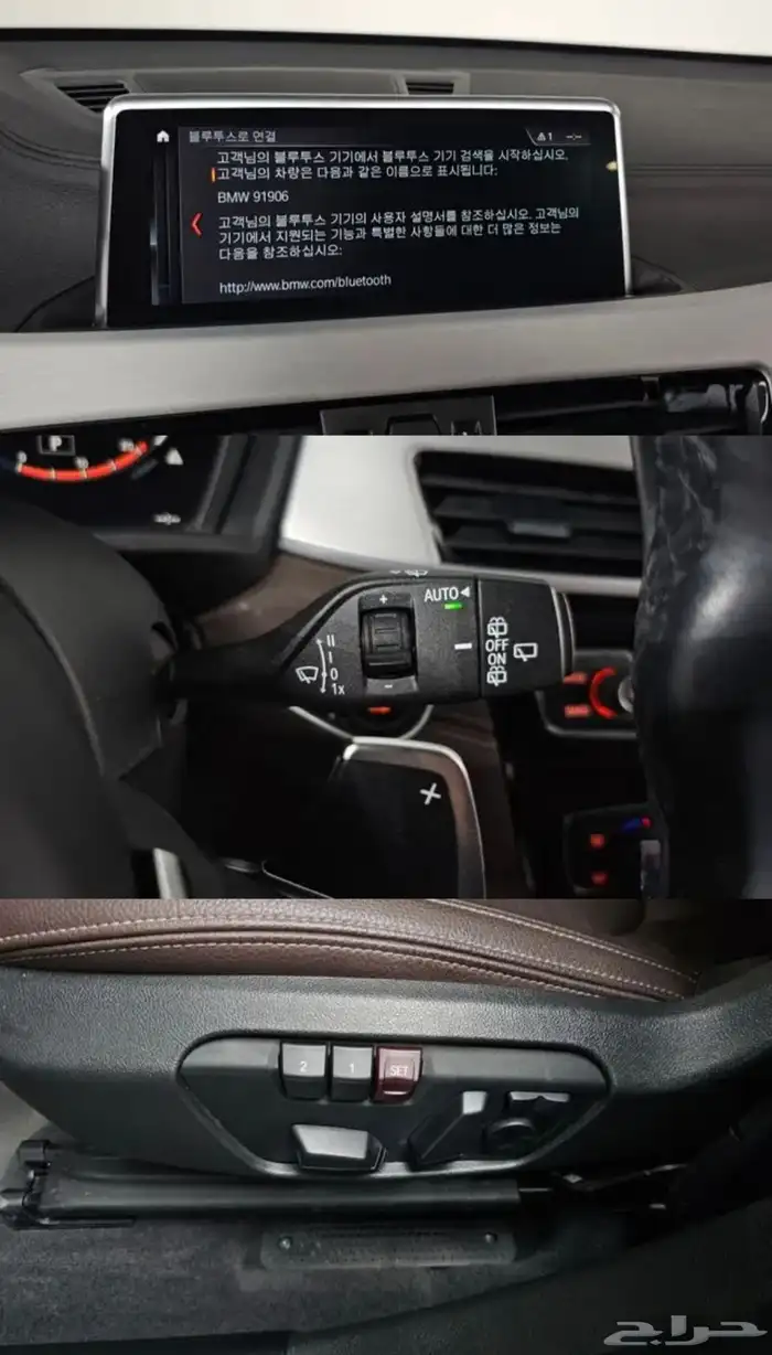 bmw x1 5
