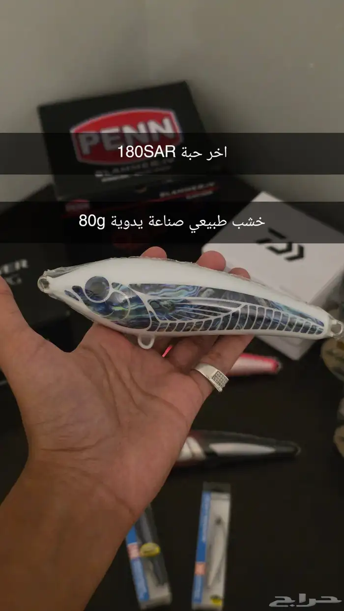 بوبرات وستيك بيت اخر دفعة 9