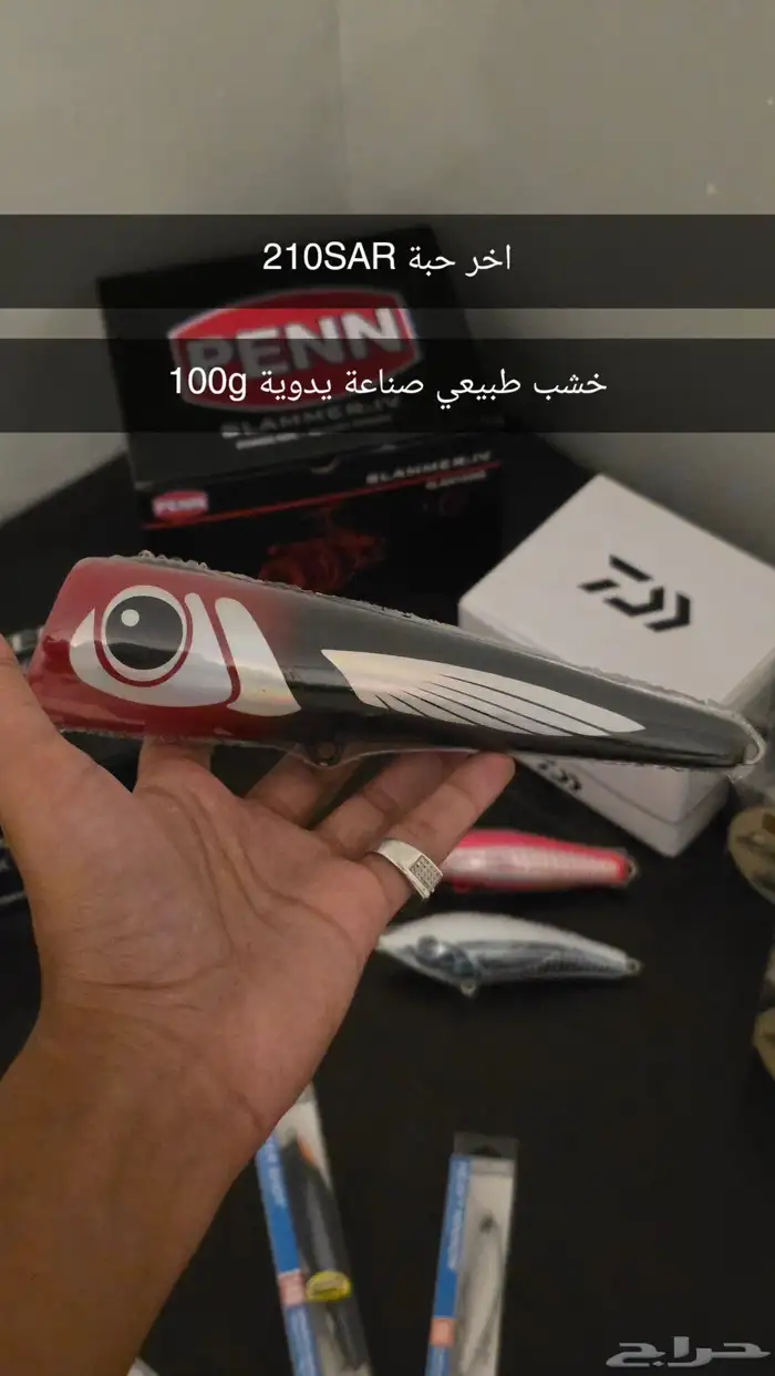 بوبرات وستيك بيت اخر دفعة 7