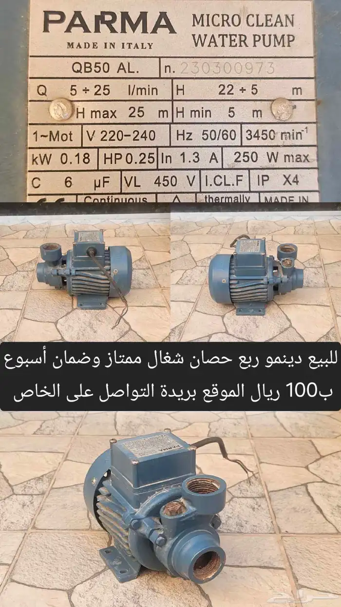 عرض اليوم فقط 11
