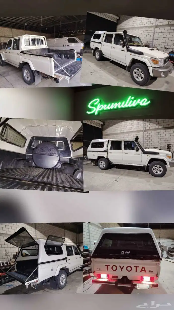 كنبي تويوتا شاص غمارتين 1