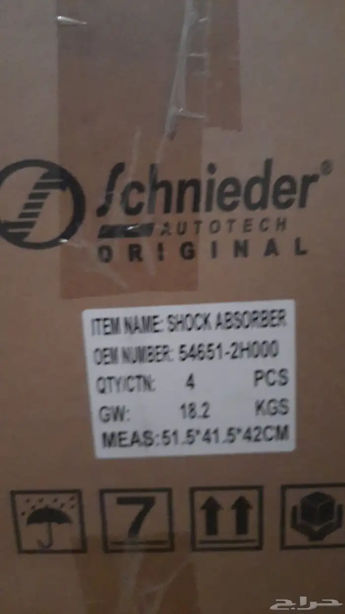 بيع قطع غيار سيارات   هونداي  تويوتا مازدا مرسيدس شاحنات 1