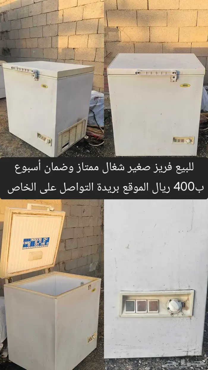 أعلان 10