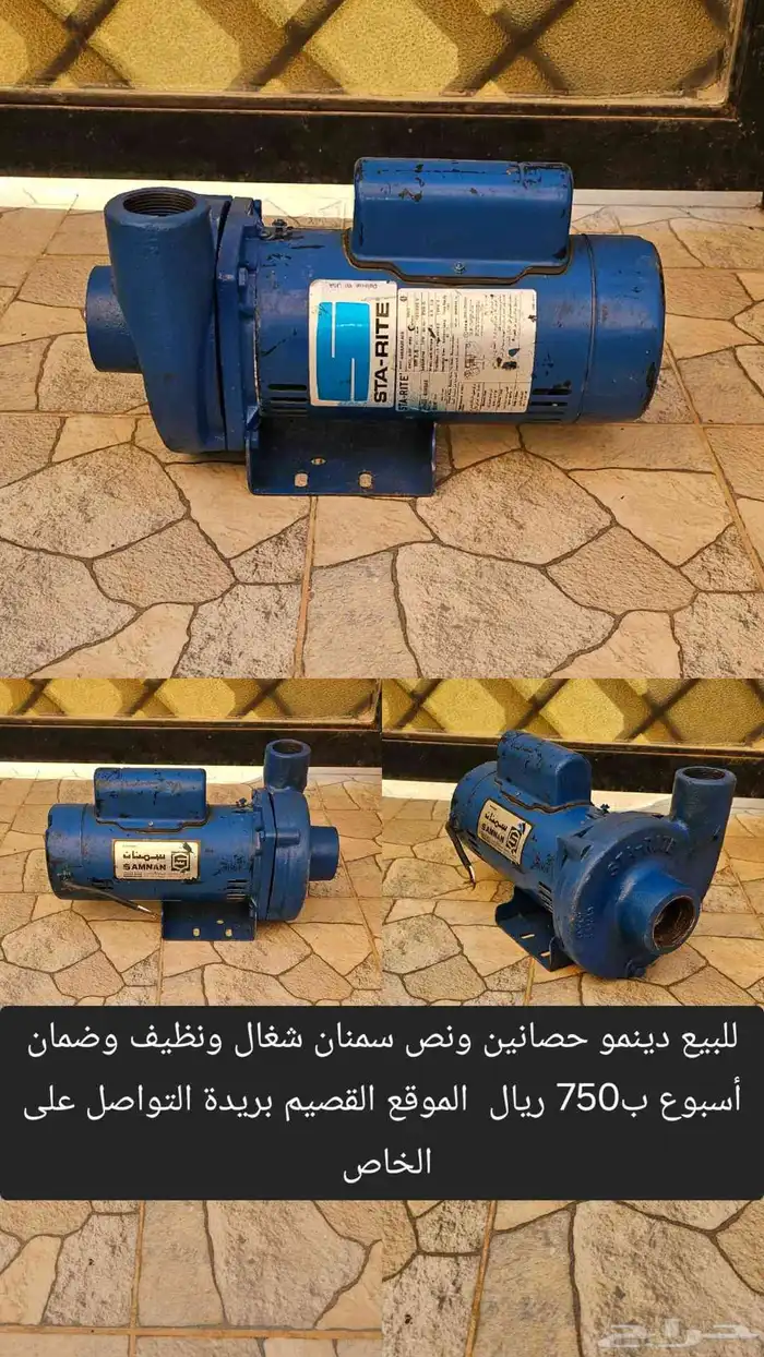 عرض اليوم فقط 6