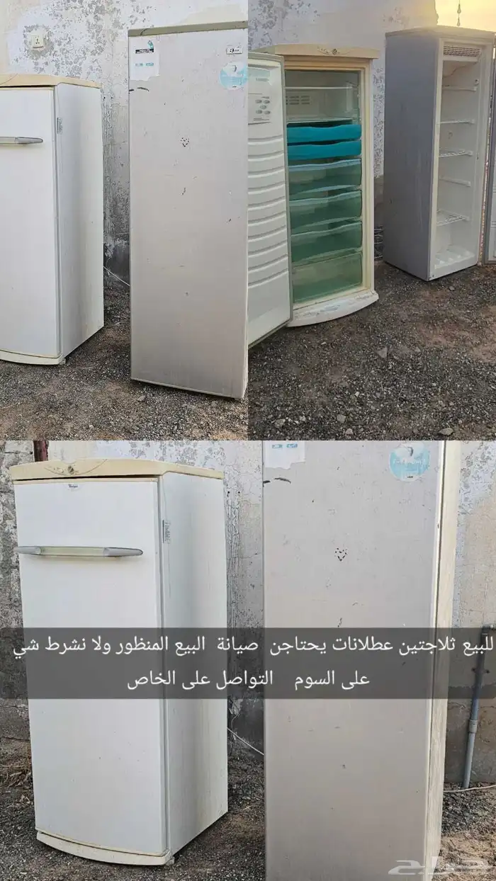 أعلان 9