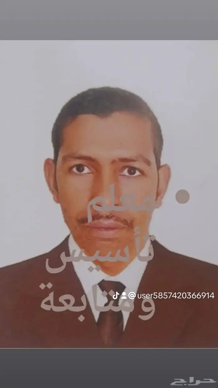 معلم أول متابعة وتأسيس رياضيات لغتي لغة انجليزية 0