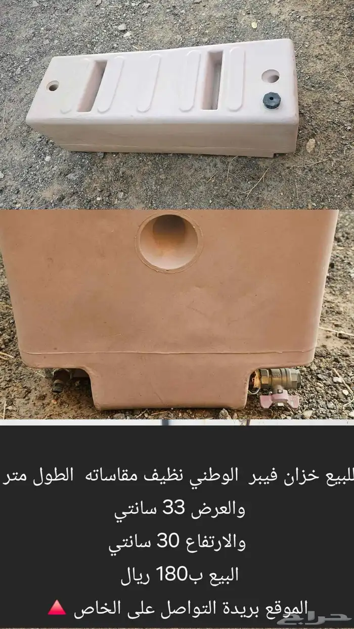 عرض اليوم فقط 7