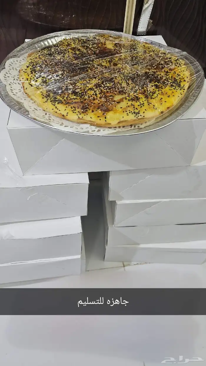 اصنع بنت الصحن باحترافيه وجميع المعجنات والحلويات بالطلب 1