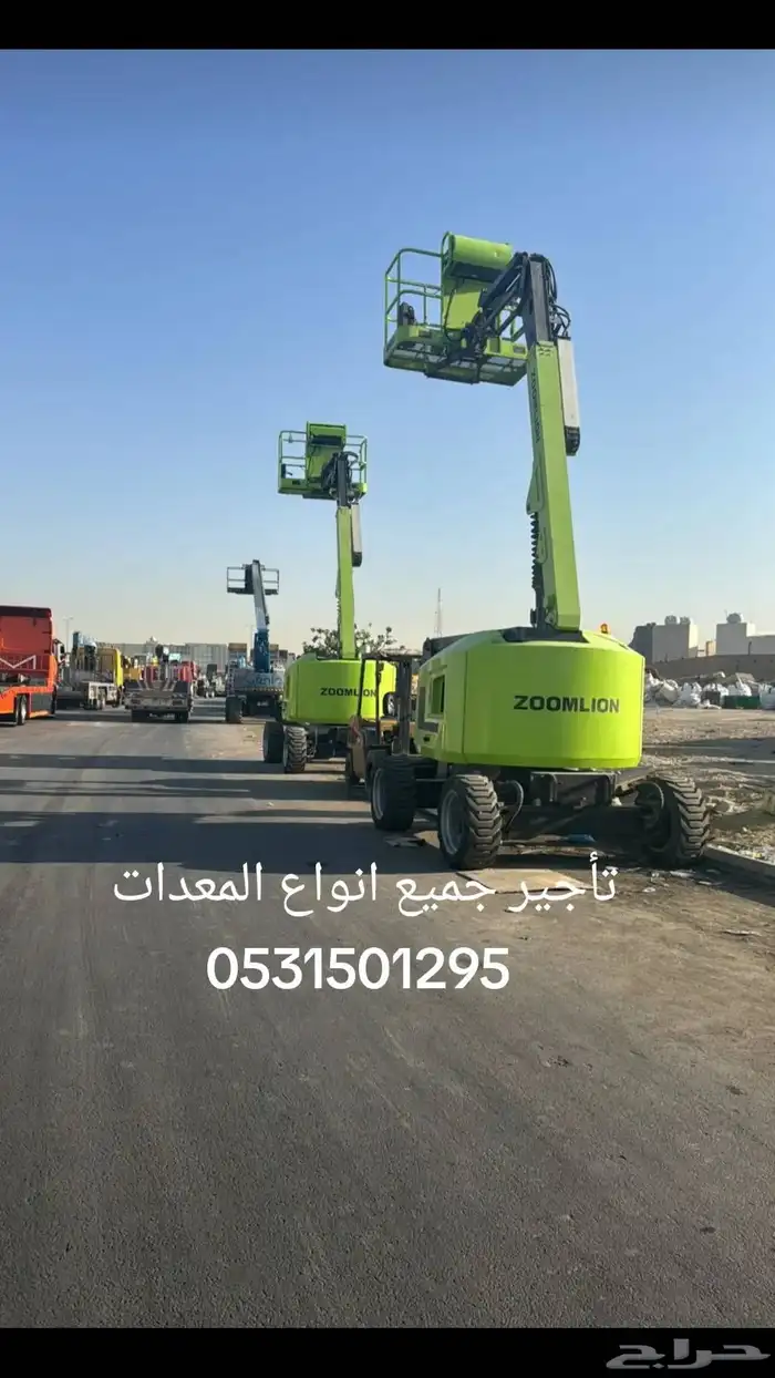 دينات ونش رافعات شوكية مان لفت سيزر لفت كرينات 6