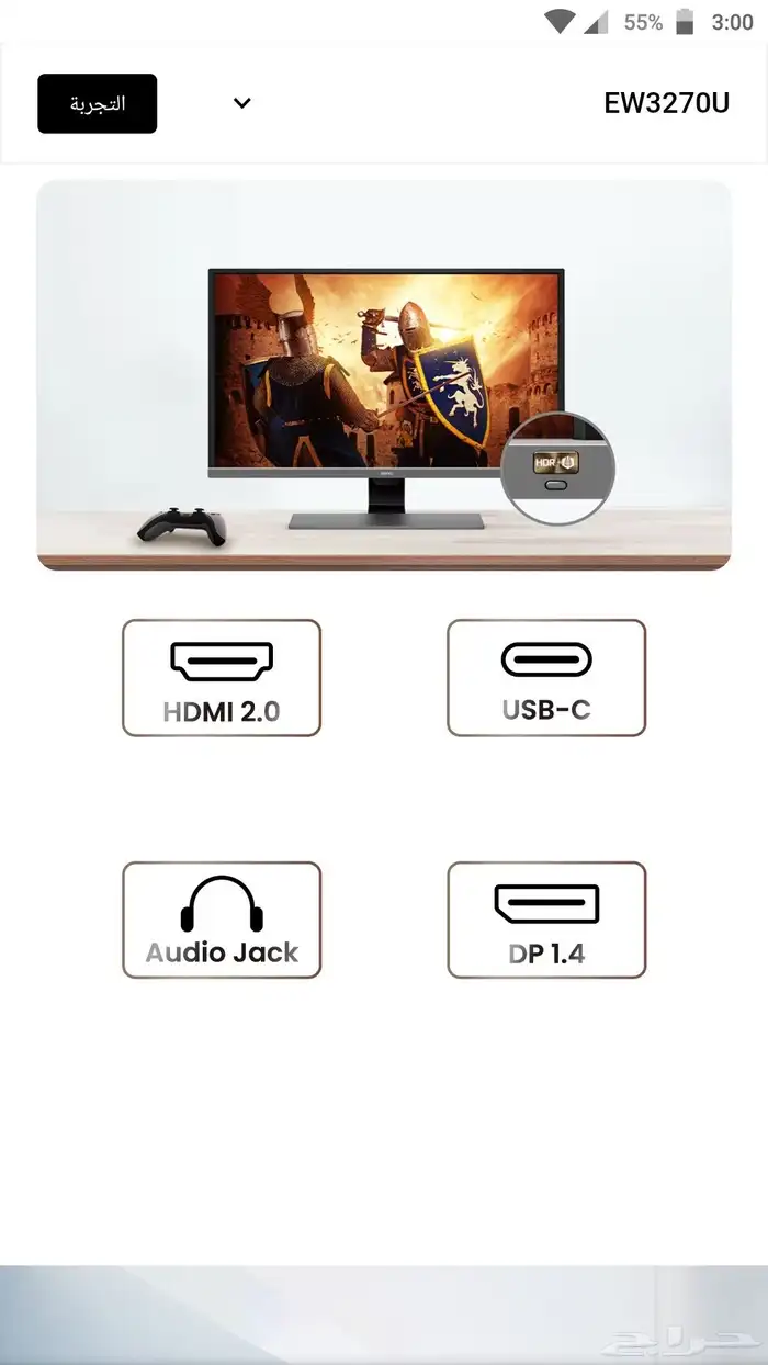 شاشة 32 بوصة 4k monitor كمبيوتر pc 5