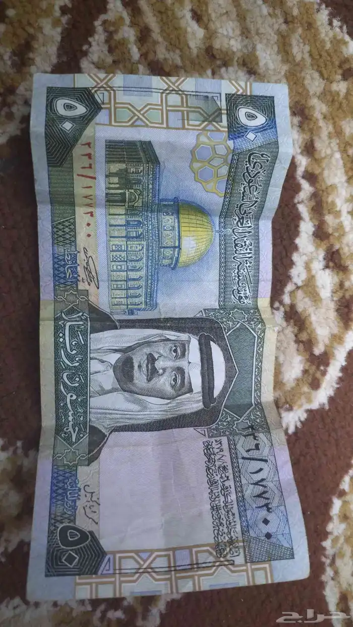 فلوس  مبالغ قديمه  ريال 0