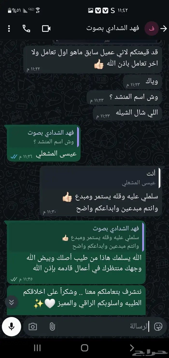 شيلات حماسيه منشد حماسي شاعر حماسي 1