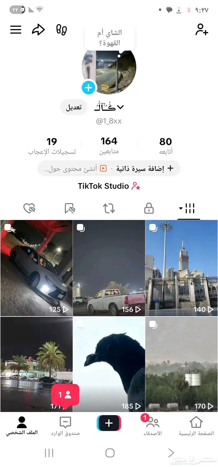 حساب تيك توك يوزر مميز 0