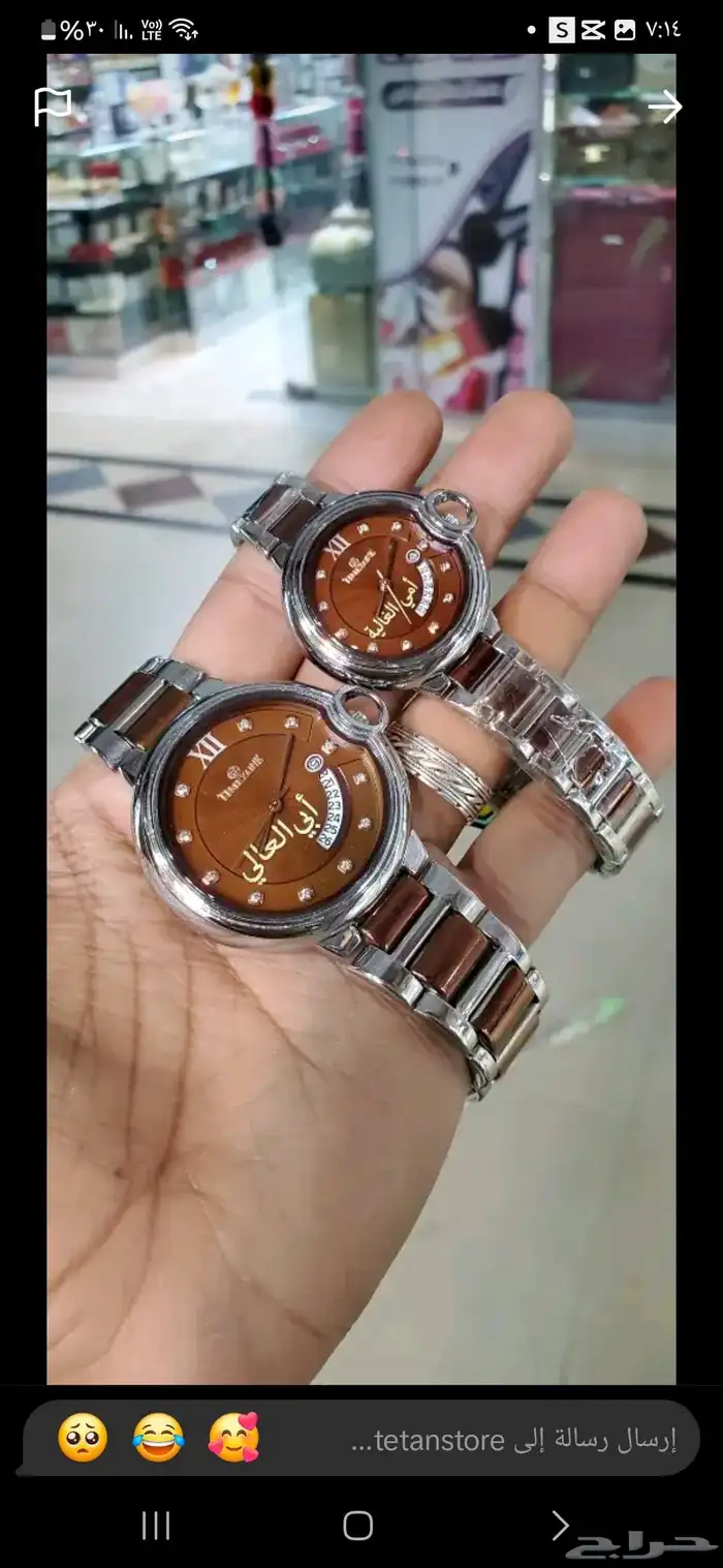 سلام عليكم 0
