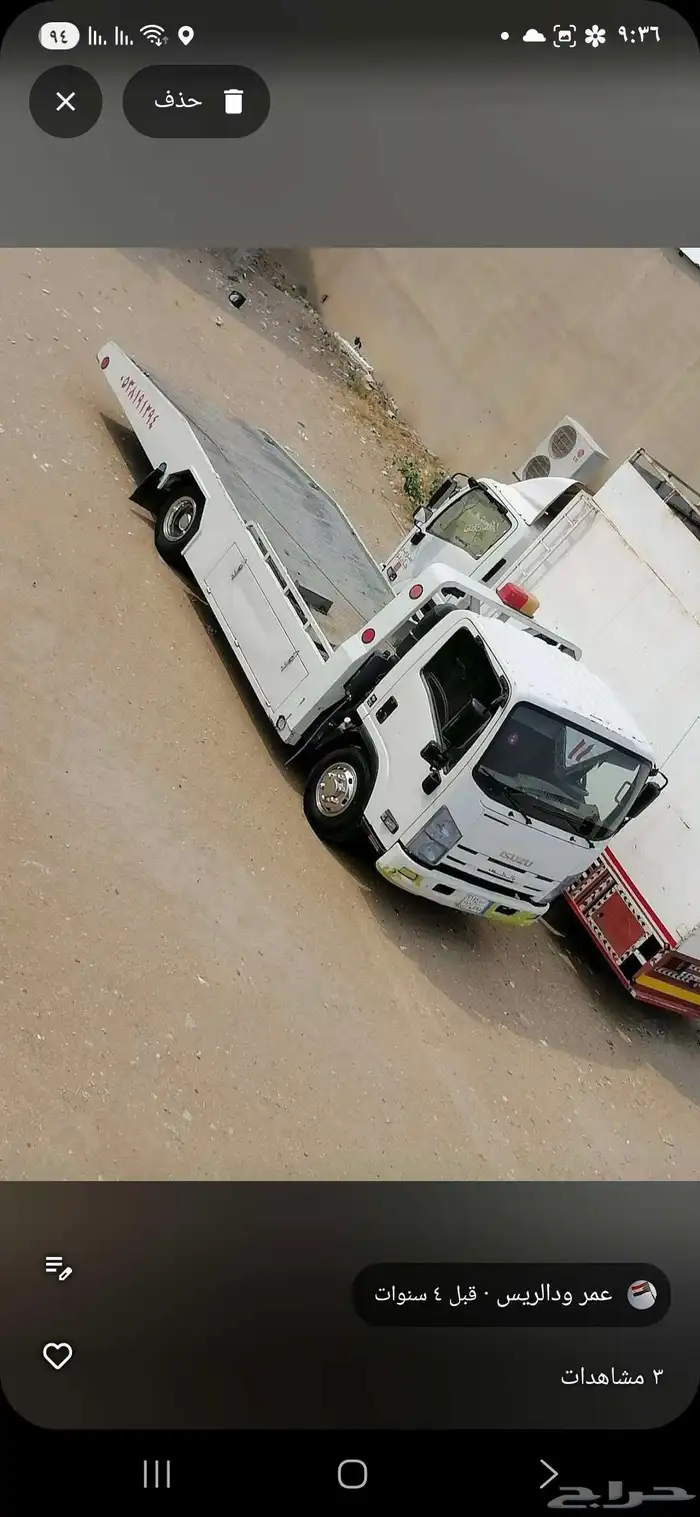 سطحة الدرب الدولي جيزان صبياء الشقيق مربه 0