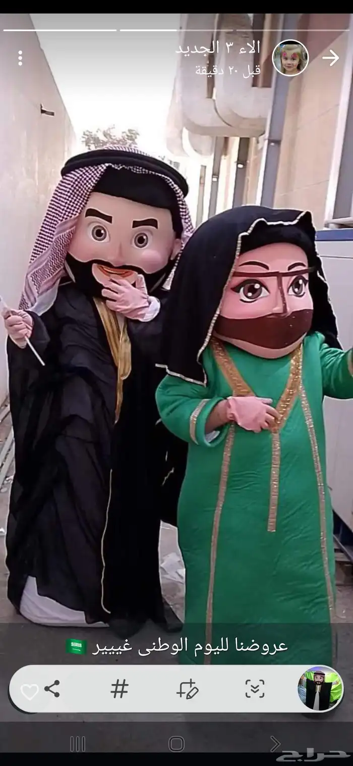 موجود ضيافه (ضيافه الفردوس)(قهوجيات ..مضيفات..صبابات..مفتشات 10