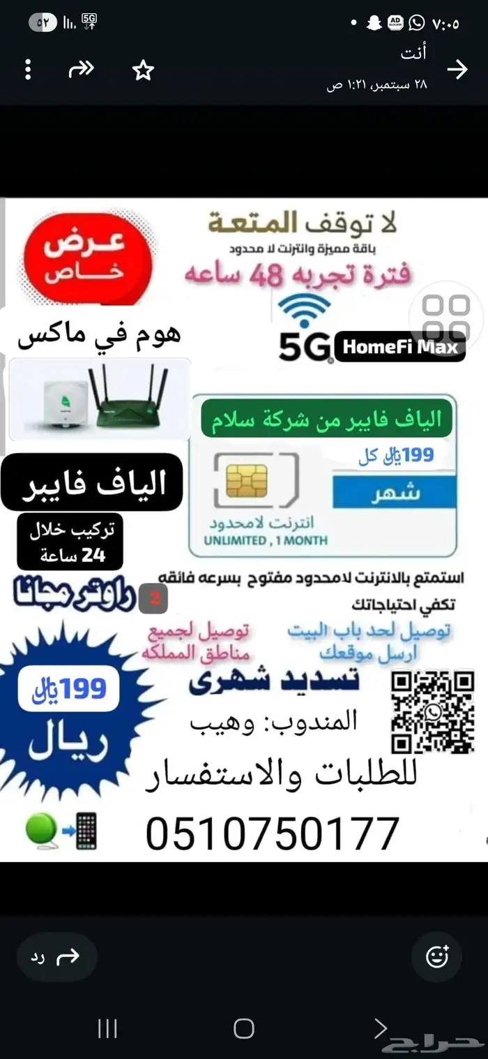 عزيزي العميل  يرجى استخدام رمز التحقق 534446 لغرض تفعيل اشتر 0