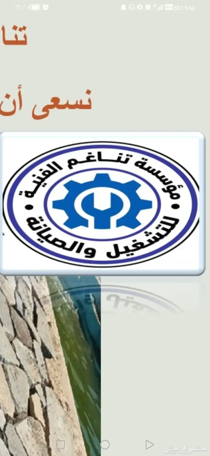 شطب على دفعات من الراتب 0