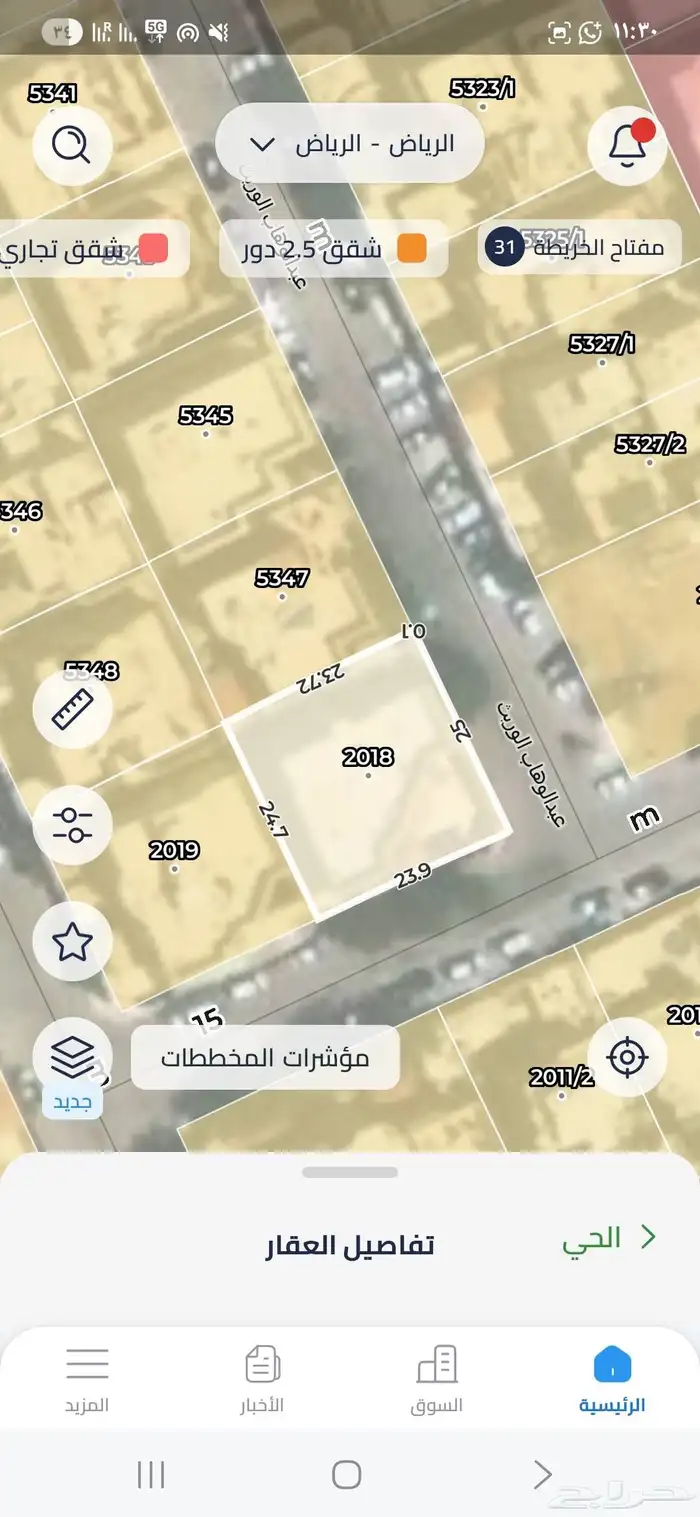 للبيع فيلا بقيمه ارض حي المروج زاوية مساحه 600م شوارع 15 ج 0
