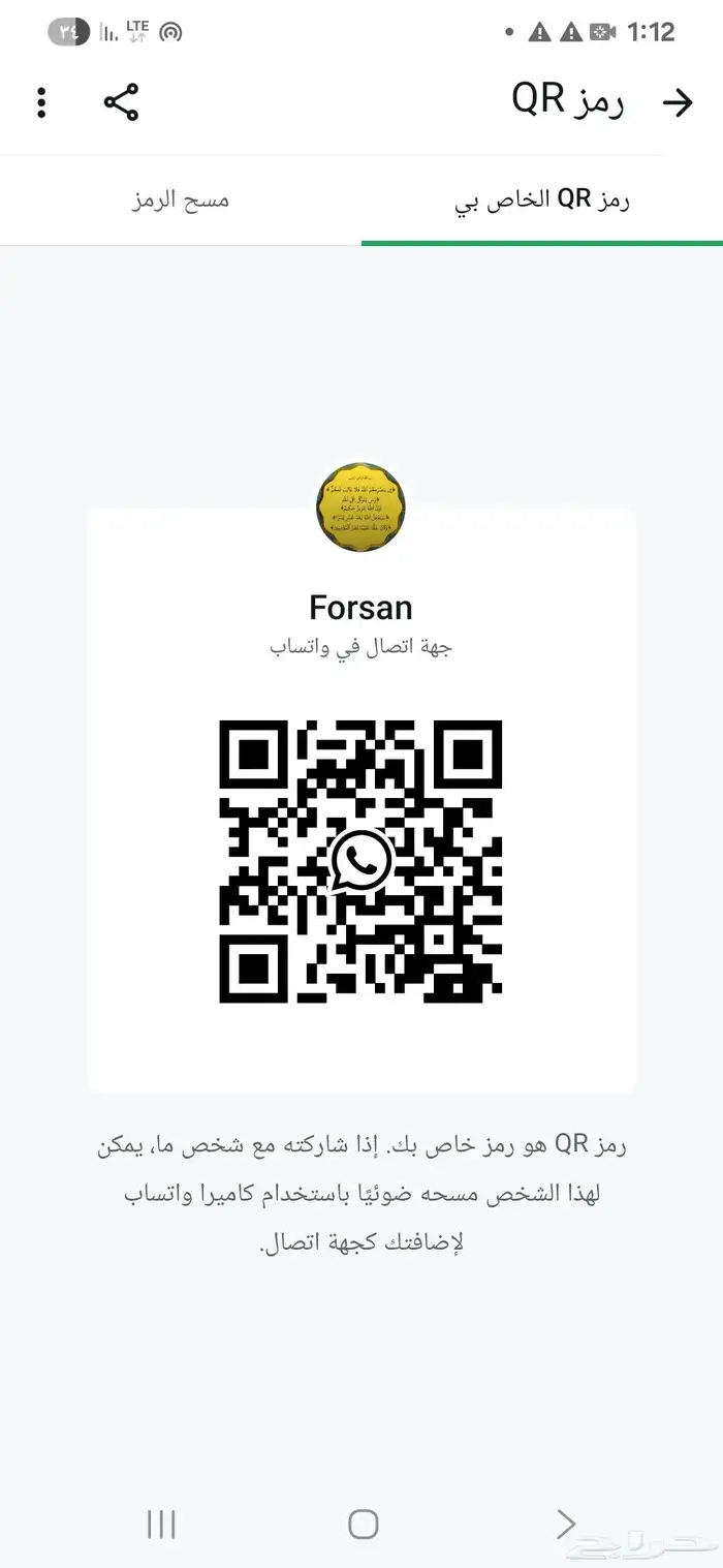 عزيزي العميل  يرجى استخدام رمز التحقق 534446 لغرض تفعيل اشتر 5