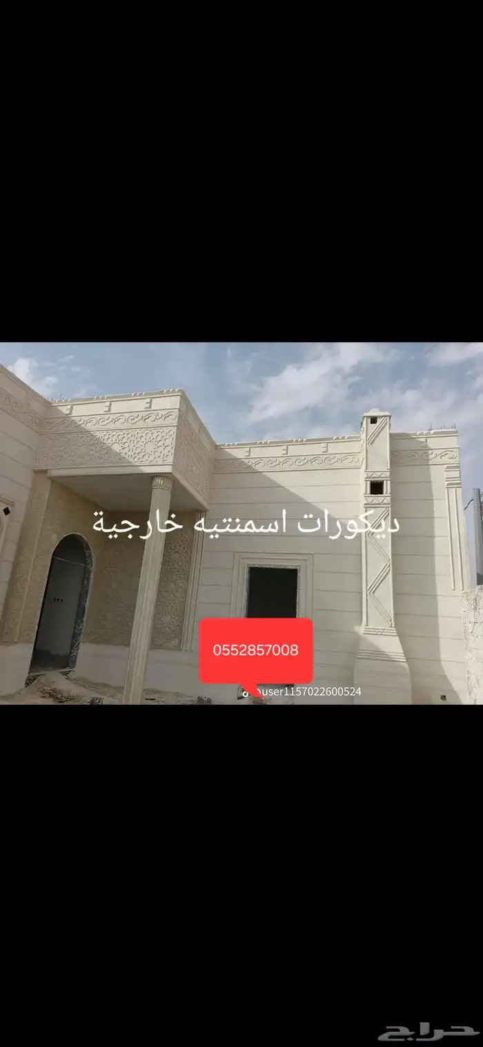 لياسه ملونه شبيه الحجر الطبيعي 5