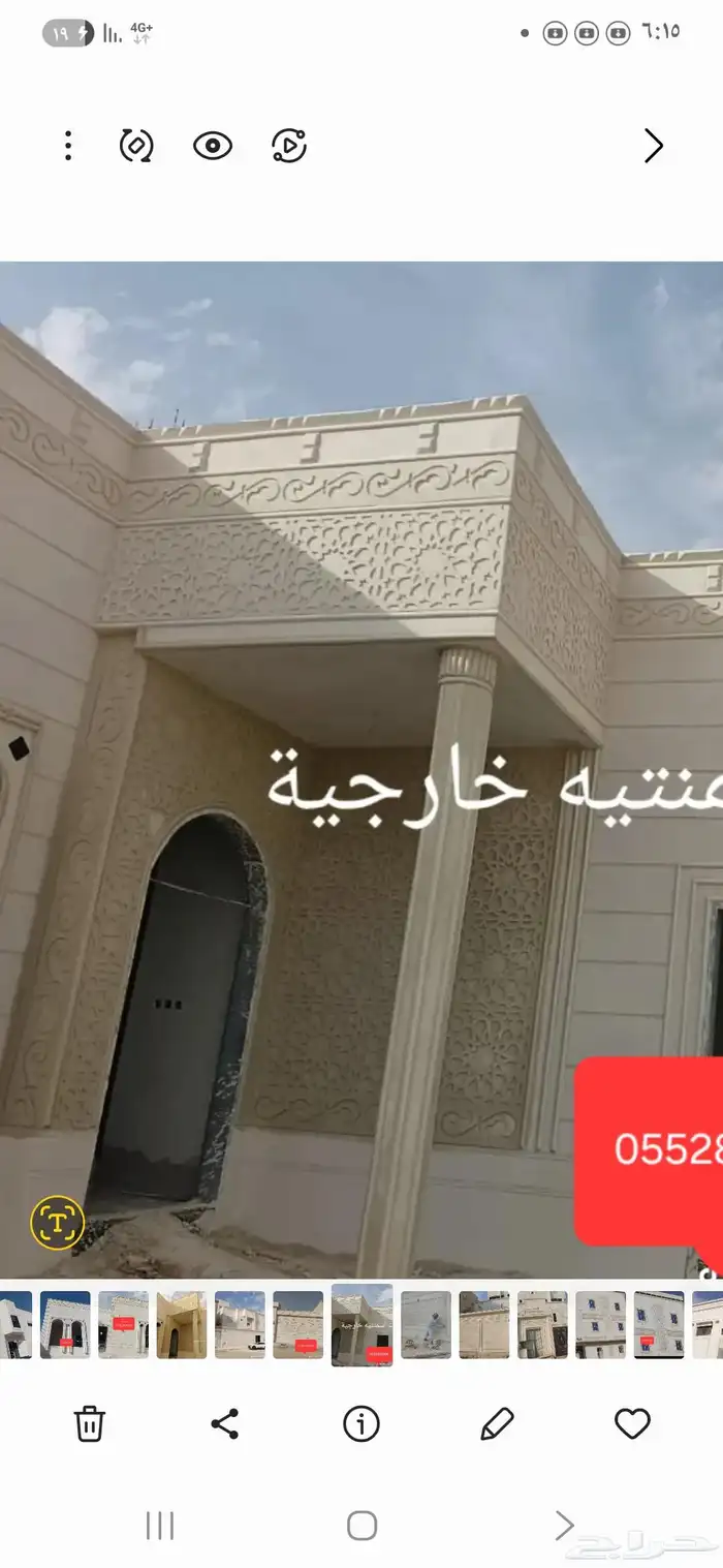 لياسه ملونه شبيه الحجر الطبيعي 4