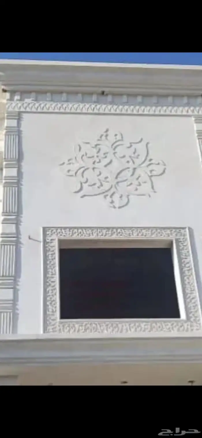 لياسه ملونه شبيه الحجر الطبيعي 0