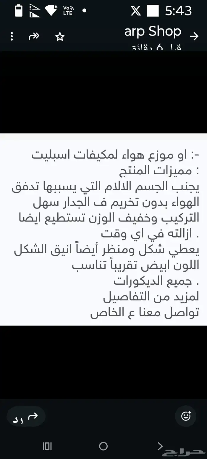 مصد الهواء المكيفات الاسبيليت للوقاية من الأمراض وحماية 3
