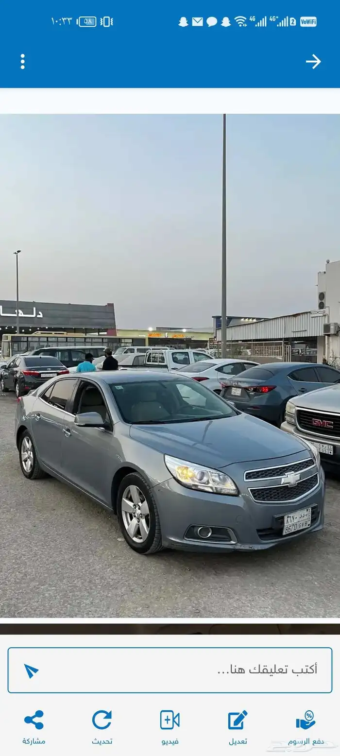ماليبو 2013LT 0