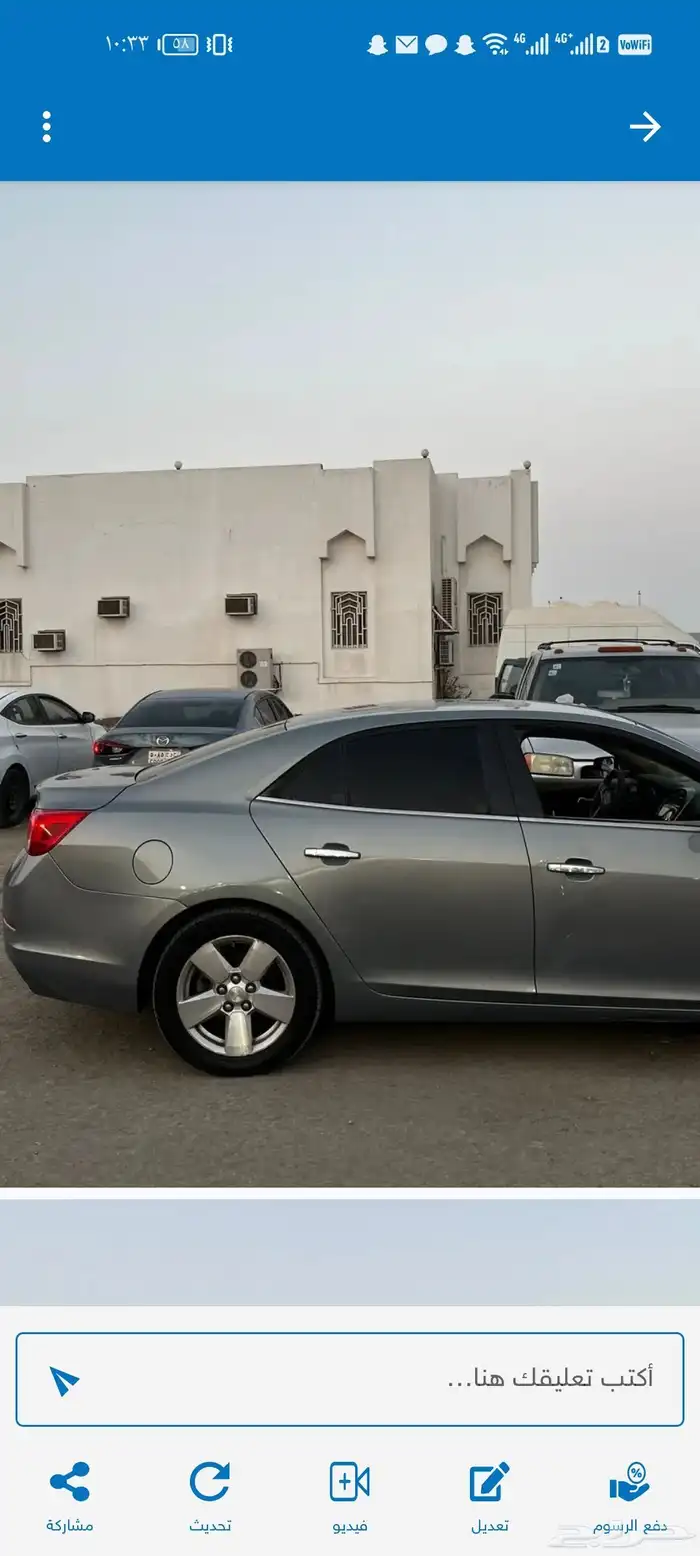 ماليبو 2013LT 2