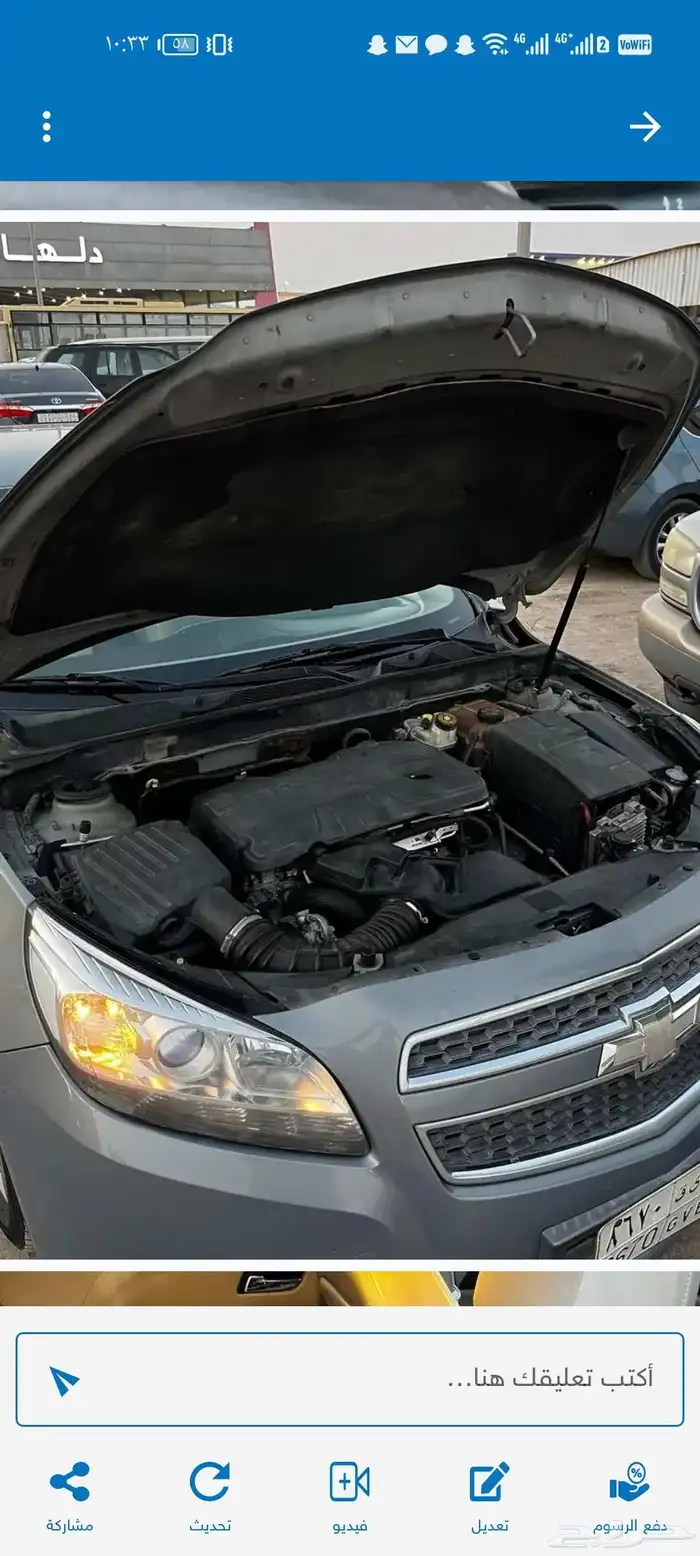ماليبو 2013LT 3