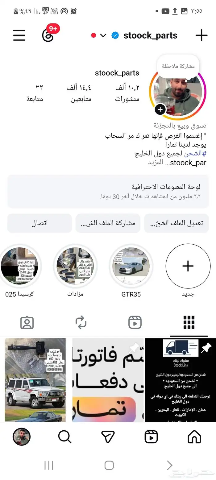 فتحة سقف كابرس   لومينا جديده أصليه 2