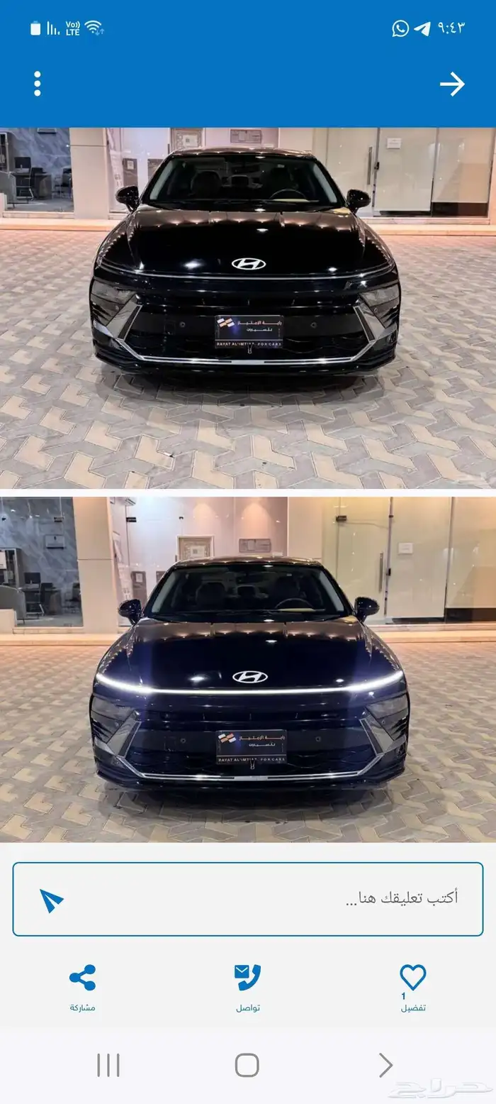 هيونداي سوناتا كفورت مديل 2025 2