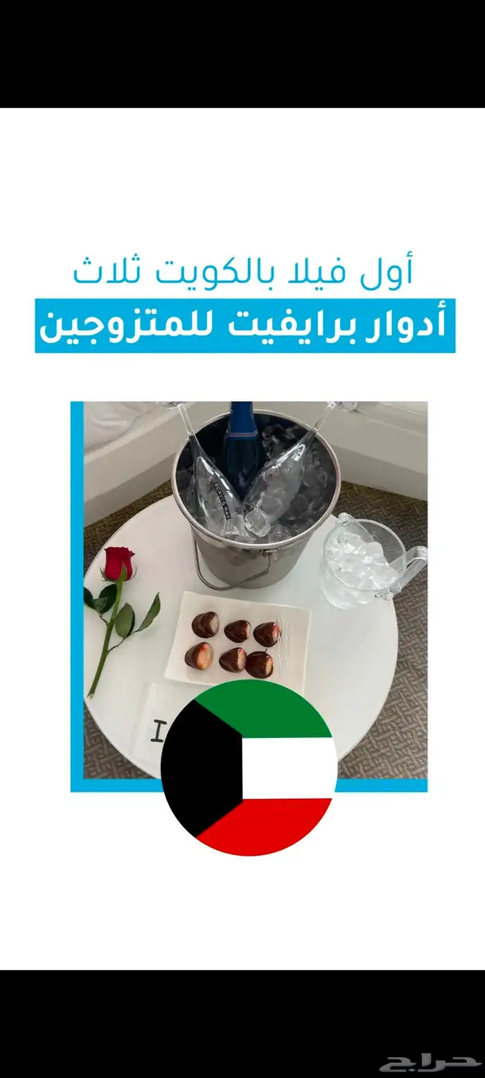 موشن جرافيك 2