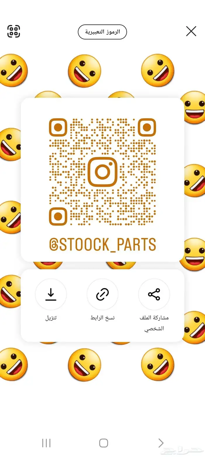 فتحة سقف كابرس   لومينا جديده أصليه 3