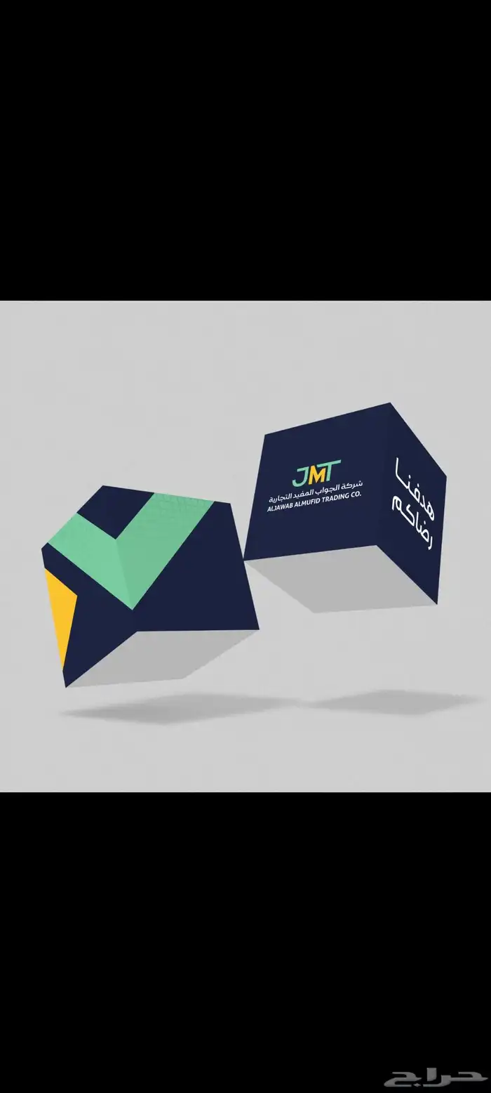 طباعة بوكسات .. استكر .. كروت ..فواتير ..بتر .. أختام 3
