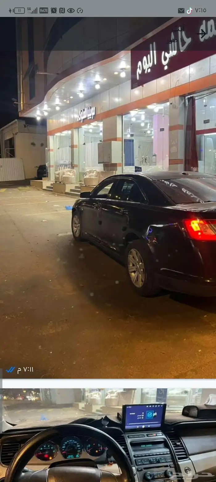 تورس 2010 على السوم 0