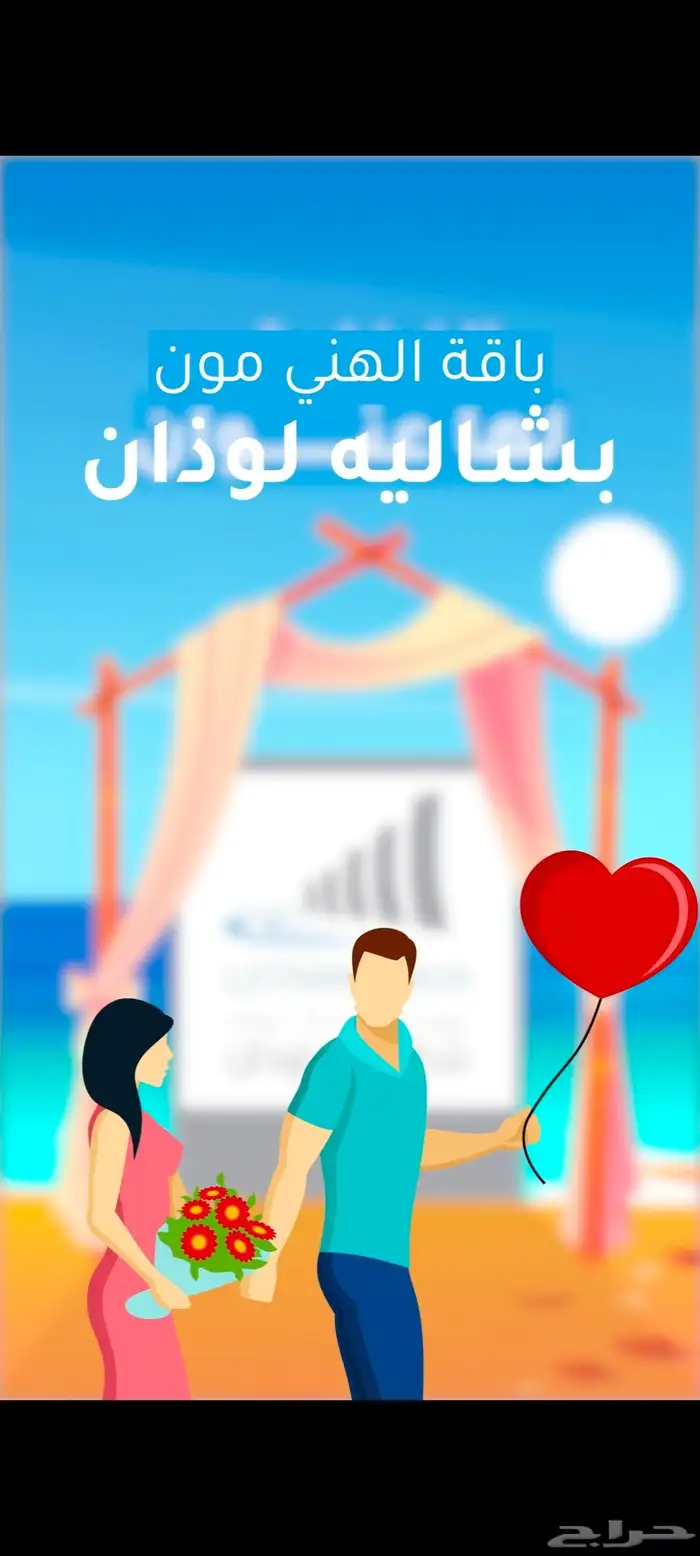 موشن جرافيك 1