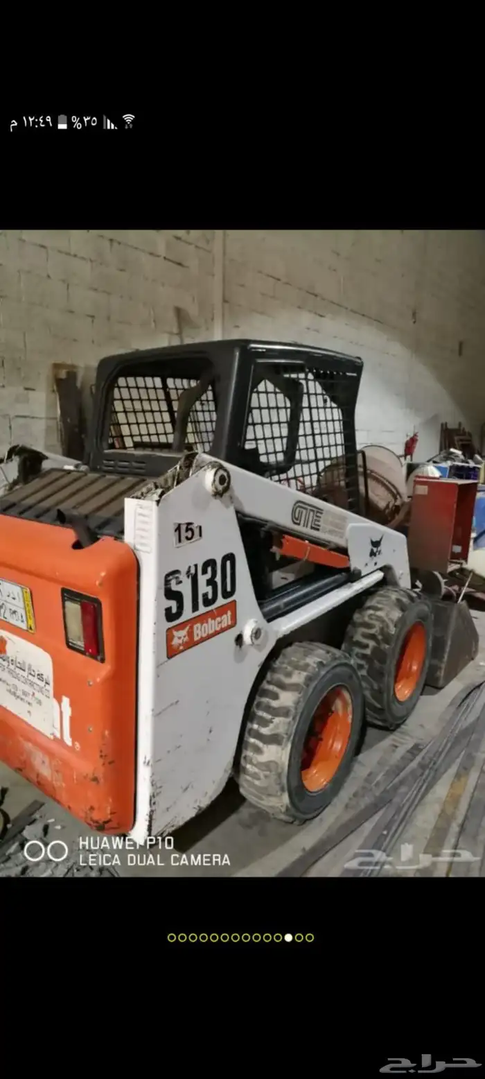 بوبكات بوبكاتات للايجار 0