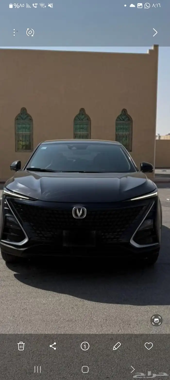 شنجان يونى تى 2023 فل كامل 0